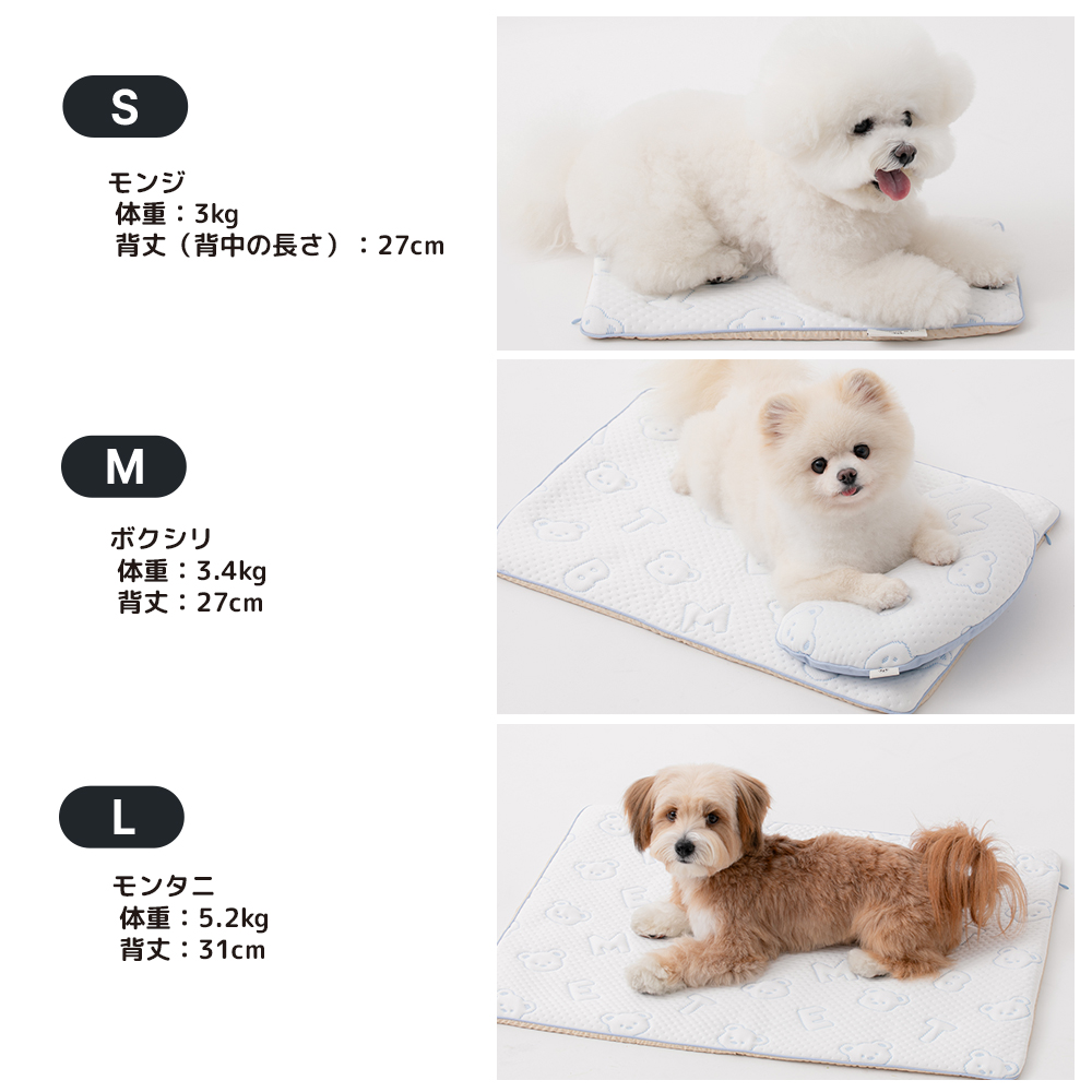 アイスベア デュラロン クールマット | ペット用の食品・用品・衣類